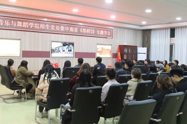 44118太阳成城集团学习宣传《榜样3》 专题节目