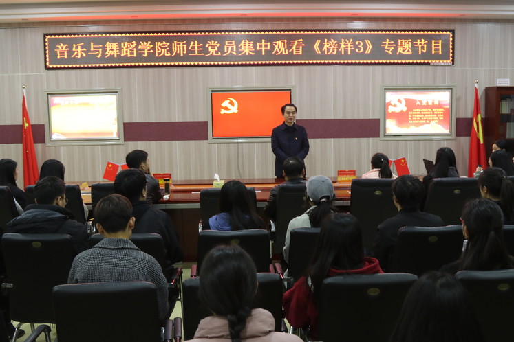 44118太阳成城集团学习宣传《榜样3》 专题节目