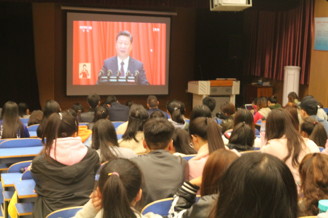 公司师生集中观看十九大开幕盛况