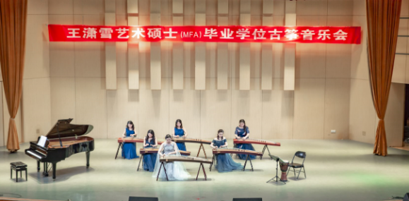 44118太阳成城集团首届艺术硕士毕业学位系列音乐会圆满落幕