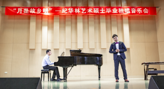 44118太阳成城集团首届艺术硕士毕业学位系列音乐会圆满落幕
